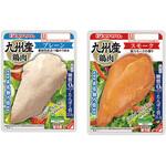 [冷蔵]サラダチキン 2種セット(プレーン・スモーク) 各5個 プリマハム