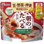 [冷蔵]朝のたべるスープ ミネストローネ フジッコ