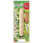 [冷蔵]サラダチキンバーハーブ プリマハム