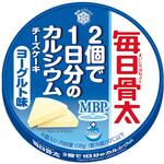 [冷蔵]毎日骨太 2個で1日分のカルシウム チーズケーキ ヨーグルト味 雪印メグミルク