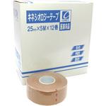 伸縮性キネシオロジーテープ コメス