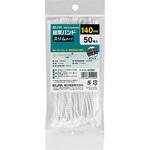 KBS-N140050(WH) 結束バンド スリムタイプ ELPA