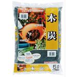 木炭 刀川平和農園