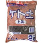 DIY ケト土 1袋(2L) 刀川平和農園 【通販モノタロウ】