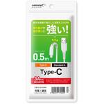 Type-Cケーブル HIDISC