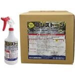 フジストーン不燃性パーツクリーナー 20L 富士化成