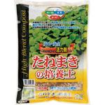 SCG 種まきの培養土 刀川平和農園