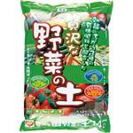 贅沢な野菜の土 刀川平和農園