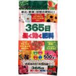 365日長く効く肥料 刀川平和農園