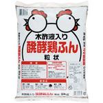 木酢液入り醗酵鶏糞 刀川平和農園