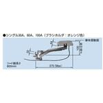 60CE コレクタ 60A シングル PROTERIAL(プロテリアル)
