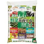 おいしい野菜を育てる培養土 刀川平和農園