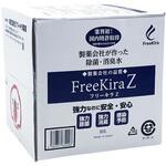 FK-ZQB10-00 フリーキラZ QBテナー 10L フリーキラ製薬