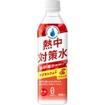 熱中対策水 アセロラ味 赤穂化成