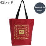 リバーシブル トートバッグ WHOLLY