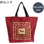 角型手提げリバーシブル WHOLLY