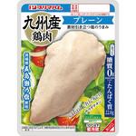 [冷蔵]サラダチキンプレーン プリマハム