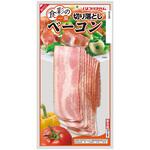 [冷蔵]切り落としベーコン 食彩の一皿