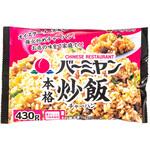 [冷凍] すかいらーく バーミヤン本格炒飯 すかいらーくHD