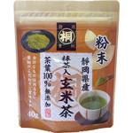マル桐抹茶入粉末玄米茶40g 葉桐