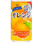 すっきりとオレンジ 185g サンガリア