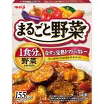 まるごと野菜 なすと完熟トマトのカレー 180g 明治