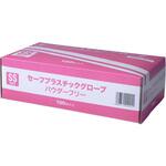 セーフプラスチックグローブ パウダーフリー 粉なし 塩ビ手袋 使い捨てグローブ YAMAZEN(山善)