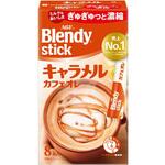 ブレンディスティック小・中容量 味の素AGF(旧：味の素ゼネラルフーヅ