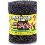 イノアック ゴムスポンジ 通販モノタロウ