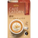 ブレンディ カフェラトリー  スティック 濃厚シリーズ【ヘーゼルナッツラテ】【クリーミーカフェラテデカフェ】【和栗カフェラテ】 AGF(味の素AGF)