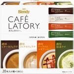 ブレンディ カフェラトリー スティック 濃厚シリーズ アソート AGF(味の素AGF)