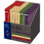 AGF ちょっと贅沢な珈琲店 ブラックインボックス 産地ブレンドアソート スティック50本 味の素AGF(旧：味の素ゼネラルフーヅ)