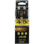 4K8K対応屋内用混合(分波)器(金メッキ仕様) マックステル
