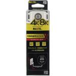 SDW-71-EP 4K8K対応F型直列ユニット中間用(ブリスタータイプ) マックステル