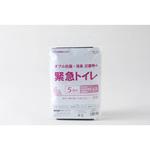 ダブル抗菌・消臭 災害時の緊急トイレ 旭電機化成