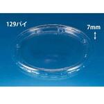 バイオカップ FG 320 TC リスパック