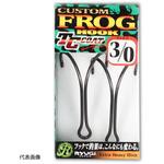 カスタムフロッグフック RYUGI(リューギ)