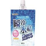 瞬冷氷結アイススラリー 健翔