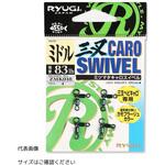 三叉キャロスイベル RYUGI(リューギ)