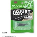 アジャストネイルTG RYUGI(リューギ)