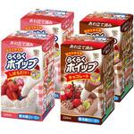 [冷蔵]らくらくホイップ 2種セット (プレーン・チョコレート) 各2個 トーラク