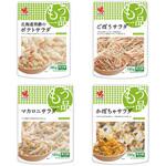 [冷蔵]サラダ 4種バラエティセット 4食分 ファミリータイプ (ポテトサラダ・ごぼうサラダ・マカロニサラダ・かぼちゃサラダ) 各1個  1セット(4個) ヤマザキ 【通販モノタロウ】