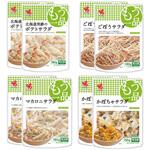 [冷蔵]サラダ 4種バラエティセット 8食分 ファミリータイプ (ポテトサラダ・ごぼうサラダ・マカロニサラダ・かぼちゃサラダ) 各2個 ヤマザキ