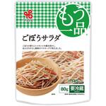 [冷蔵]おかずもう一品 ごぼうサラダ ヤマザキ