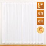 昼夜見えにくい・防炎・遮熱・保温・UVカットレースカーテン ラージュレース ユニベール