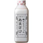 [冷蔵]麹だけでつくった あまさけ 【発酵食品】 HAKKAISAN