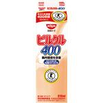 [冷蔵]ピルクル400 910ml 日清ヨーク