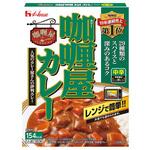 カリー屋カレー中辛 ハウス食品