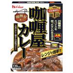 カリー屋カレー大辛 ハウス食品