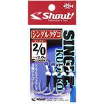 シングルクダコ Shout! シャウト!